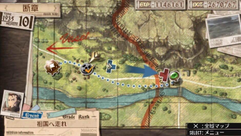 Скриншот 2 из Valkyria Chronicles 3: Extra Episode - The War Ends and His Journey Begins