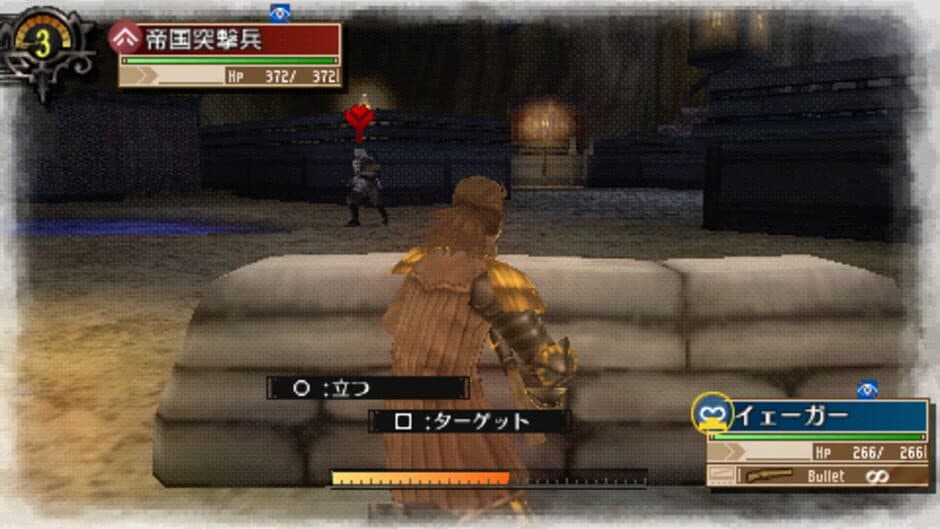 Скриншот 1 из Valkyria Chronicles 3: Extra Episode - The War Ends and His Journey Begins