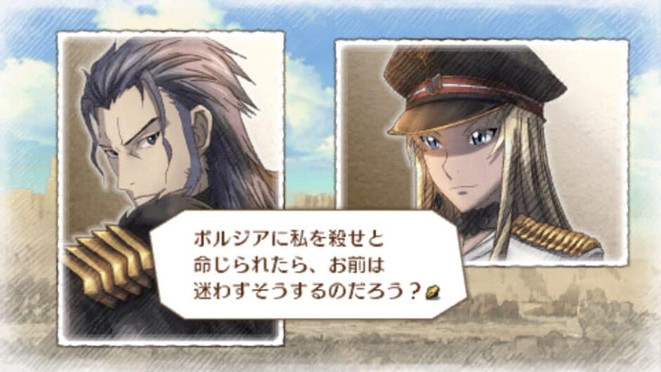 Скриншот 3 из Valkyria Chronicles 3: Extra Episode - Behind the Scenes of Cardinal Borgia Escort