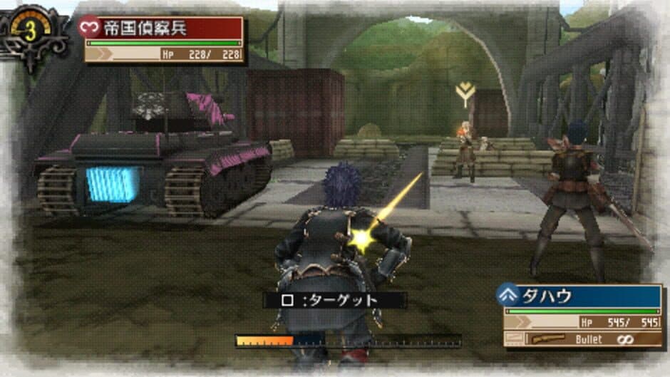 Скриншот 2 из Valkyria Chronicles 3: Extra Episode - Behind the Scenes of Cardinal Borgia Escort