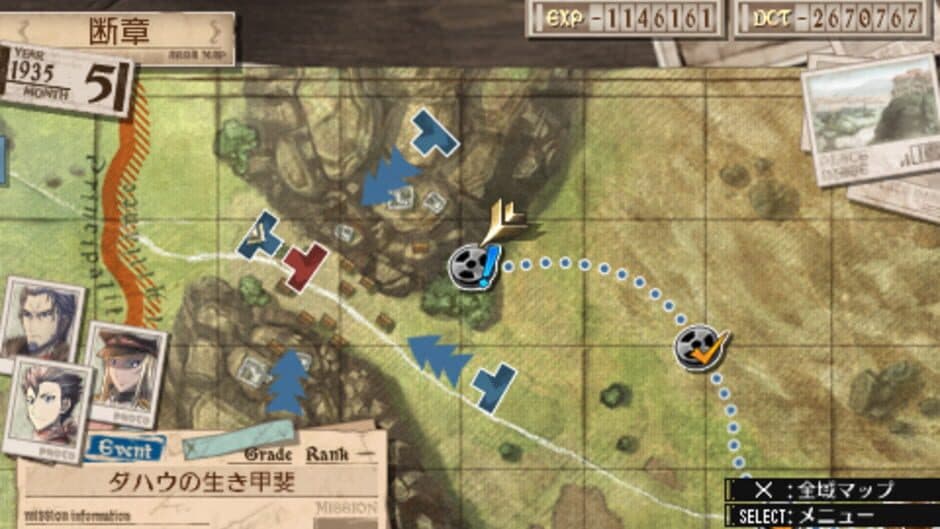 Скриншот 1 из Valkyria Chronicles 3: Extra Episode - Behind the Scenes of Cardinal Borgia Escort