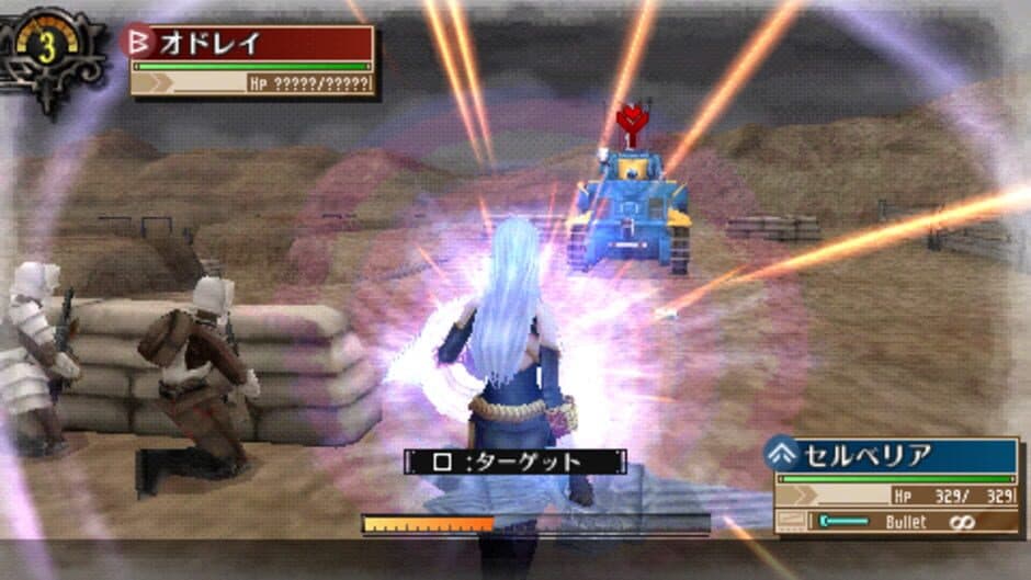 Скриншот 1 из Valkyria Chronicles 3: Extra Episode - Selvaria at Naggiar