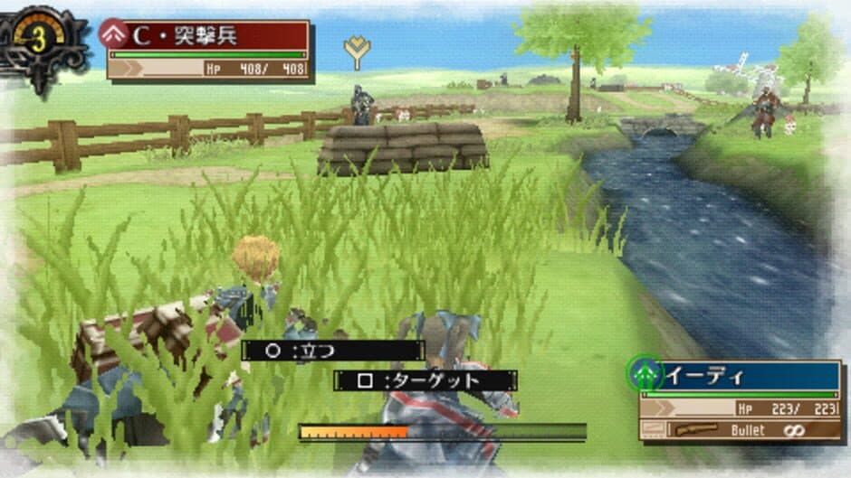 Скриншот 1 из Valkyria Chronicles 3: Extra Episode - A Clash Battle? Edy vs. Dahau