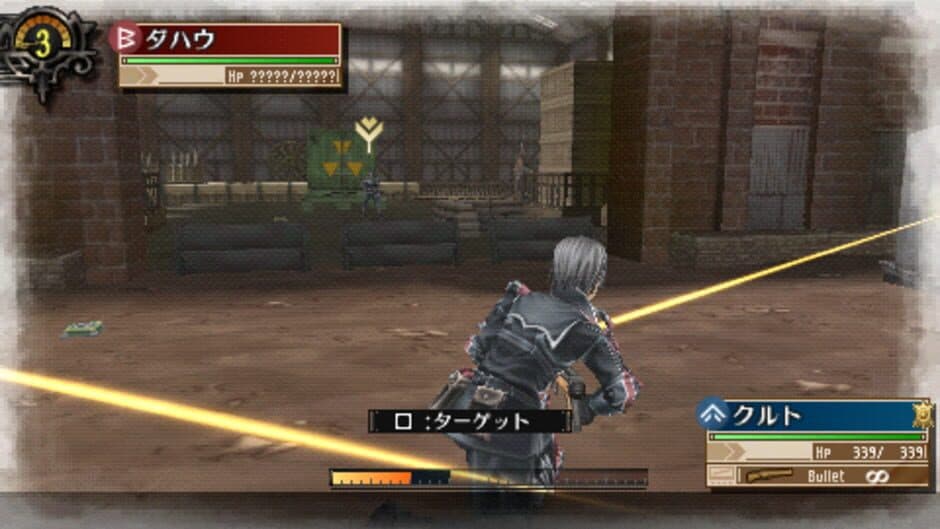 Скриншот 3 из Valkyria Chronicles 3: Extra Mission - Hard-Ex The Targeted Stockpile Goods