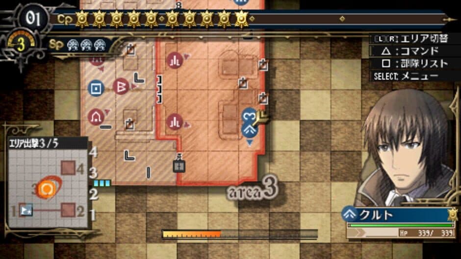 Скриншот 2 из Valkyria Chronicles 3: Extra Mission - Hard-Ex The Targeted Stockpile Goods