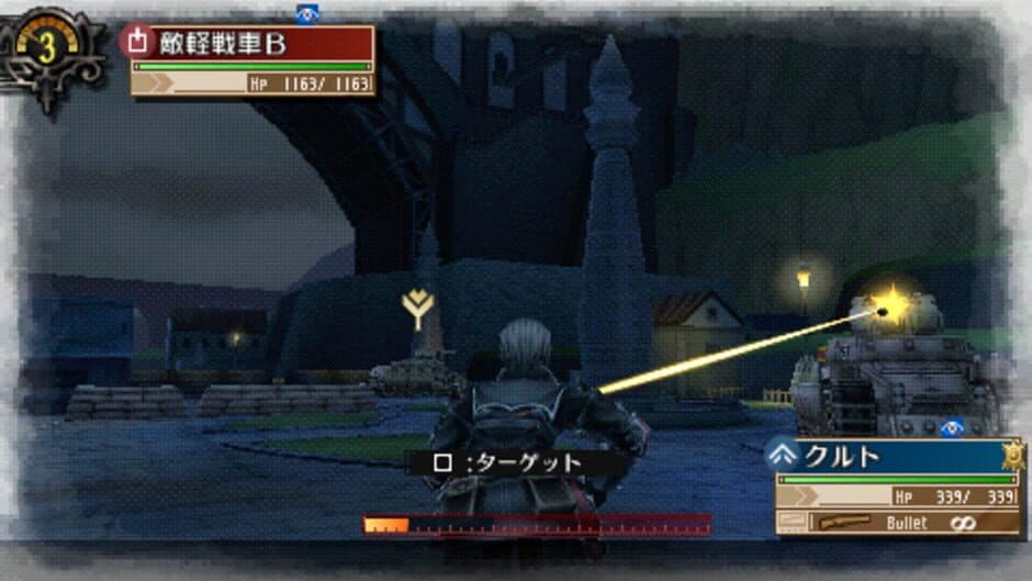 Скриншот 2 из Valkyria Chronicles 3: Extra Mission - Hard-Ex Liberate the Aqueduct