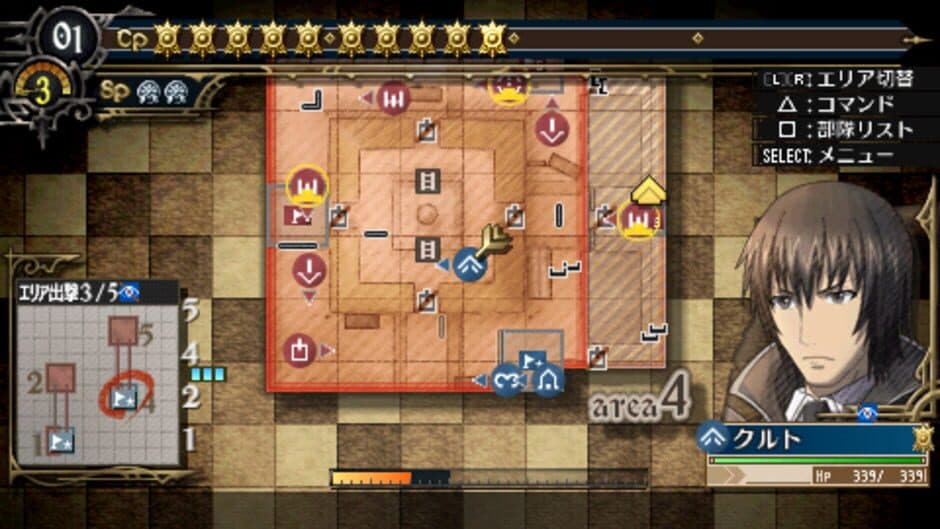 Скриншот 1 из Valkyria Chronicles 3: Extra Mission - Hard-Ex Liberate the Aqueduct