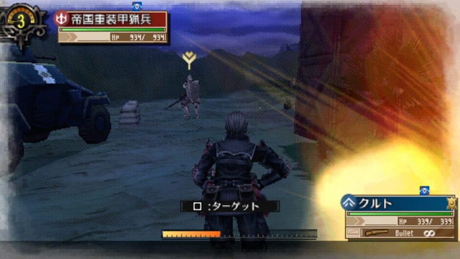 Скриншот 2 из Valkyria Chronicles 3: Extra Mission - Hard-Ex What Lurks in the Desert
