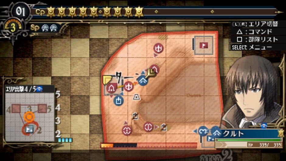 Скриншот 1 из Valkyria Chronicles 3: Extra Mission - Hard-Ex What Lurks in the Desert