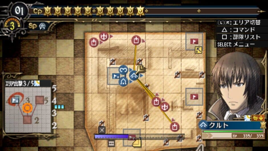 Скриншот 1 из Valkyria Chronicles 3: Extra Mission - Hard-Ex Steel Trap