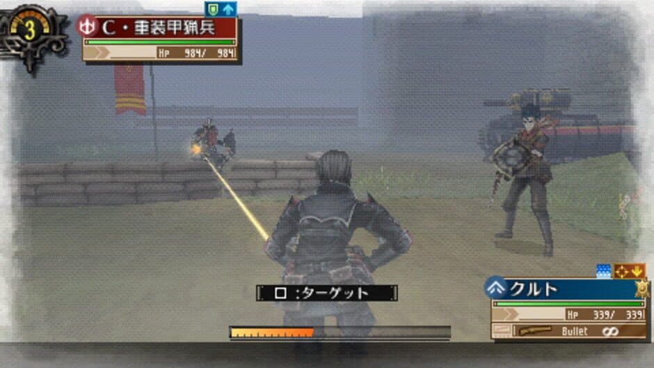 Скриншот 2 из Valkyria Chronicles 3: Extra Mission - Hard-Ex The Uninvited Crows