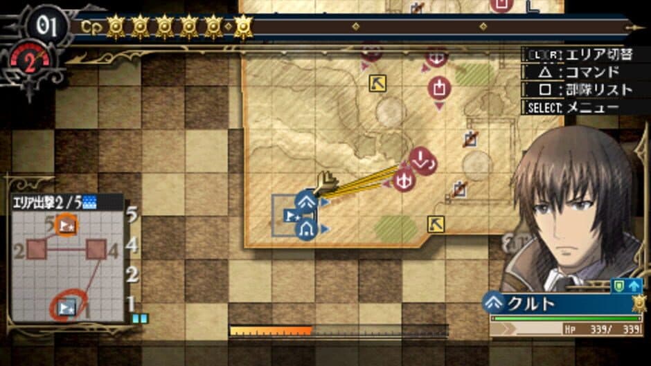 Скриншот 1 из Valkyria Chronicles 3: Extra Mission - Hard-Ex The Uninvited Crows
