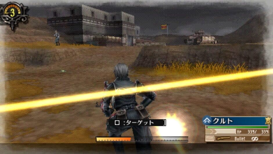 Скриншот 2 из Valkyria Chronicles 3: Penalty Mission - Things That Stand in the Way