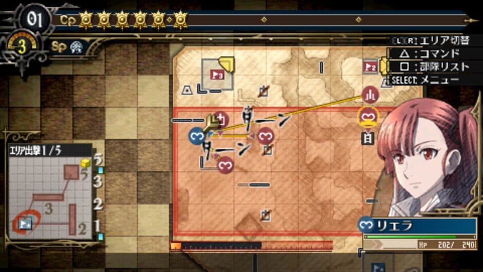 Скриншот 1 из Valkyria Chronicles 3: Penalty Mission - Things That Stand in the Way
