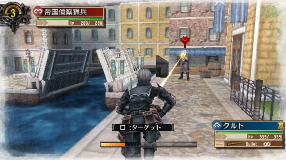 Скриншот 2 из Valkyria Chronicles 3: Penalty Mission - Fangs of the Viper