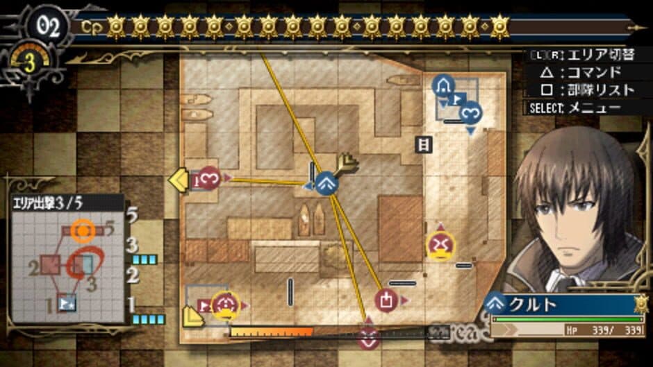 Скриншот 1 из Valkyria Chronicles 3: Penalty Mission - Fangs of the Viper
