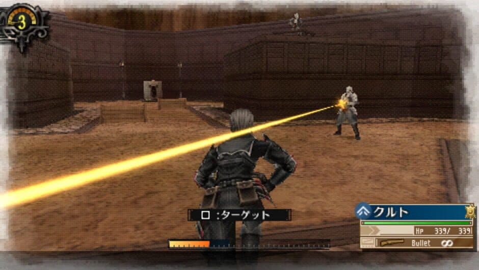 Скриншот 2 из Valkyria Chronicles 3: Penalty Mission - Things to Shoot Through