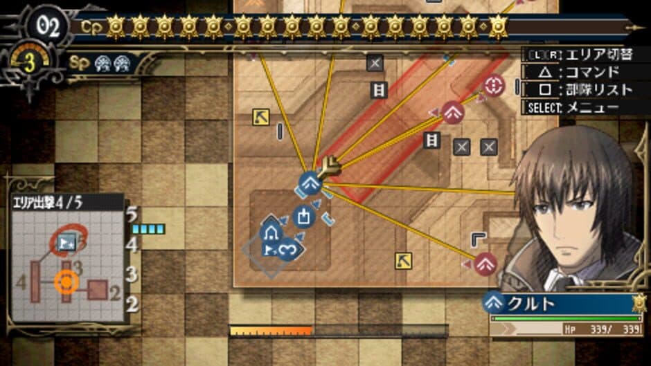 Скриншот 1 из Valkyria Chronicles 3: Penalty Mission - Things to Shoot Through