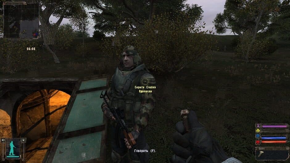 Скриншот 2 из OGSR Mod