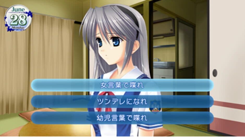 Скриншот 1 из Tomoyo After: It's a Wonderful Life - CS Edition