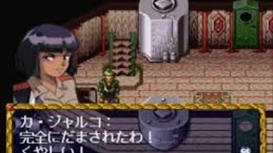Скриншот 2 из Velldeselba Senki: Tsubasa no Kunshou