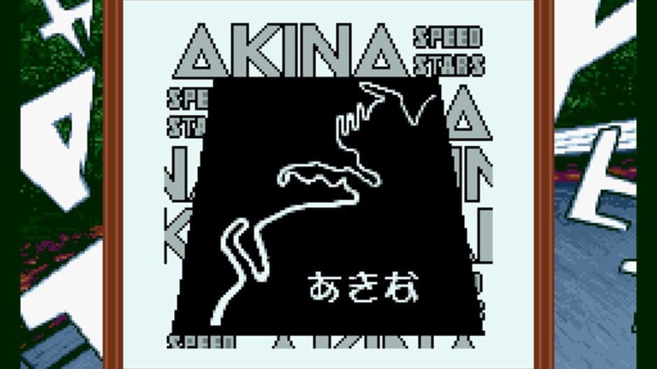 Скриншот 2 из Initial D Gaiden