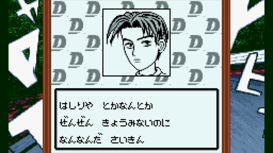Скриншот 3 из Initial D Gaiden