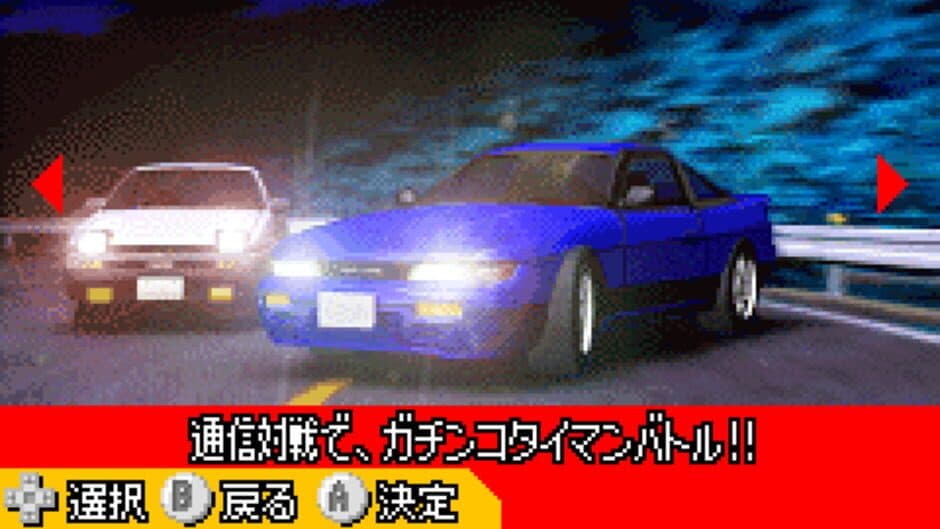 Скриншот 2 из Initial D: Another Stage