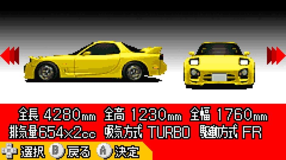 Скриншот 3 из Initial D: Another Stage