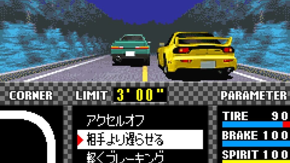 Скриншот 5 из Initial D: Another Stage