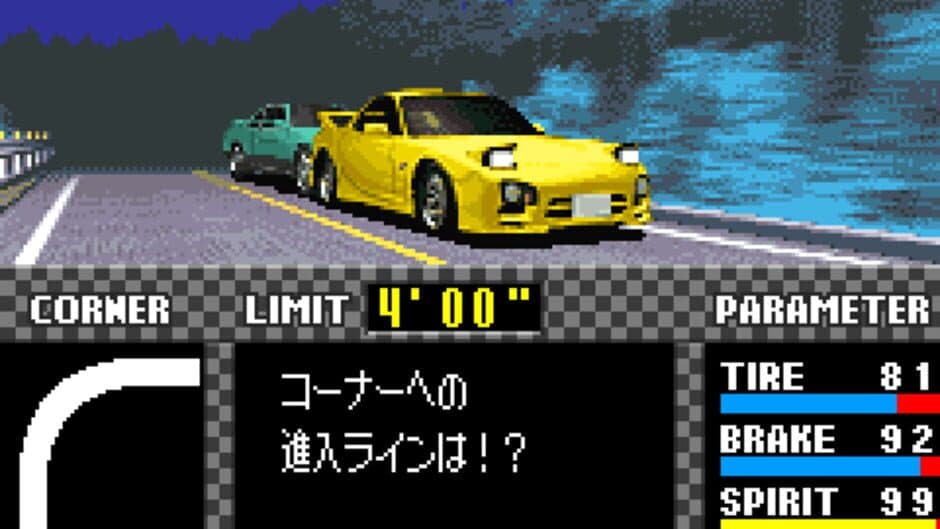 Скриншот 6 из Initial D: Another Stage