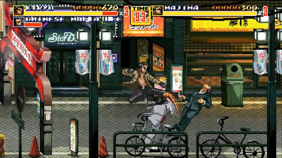 Скриншот 1 из Streets of Kamurocho