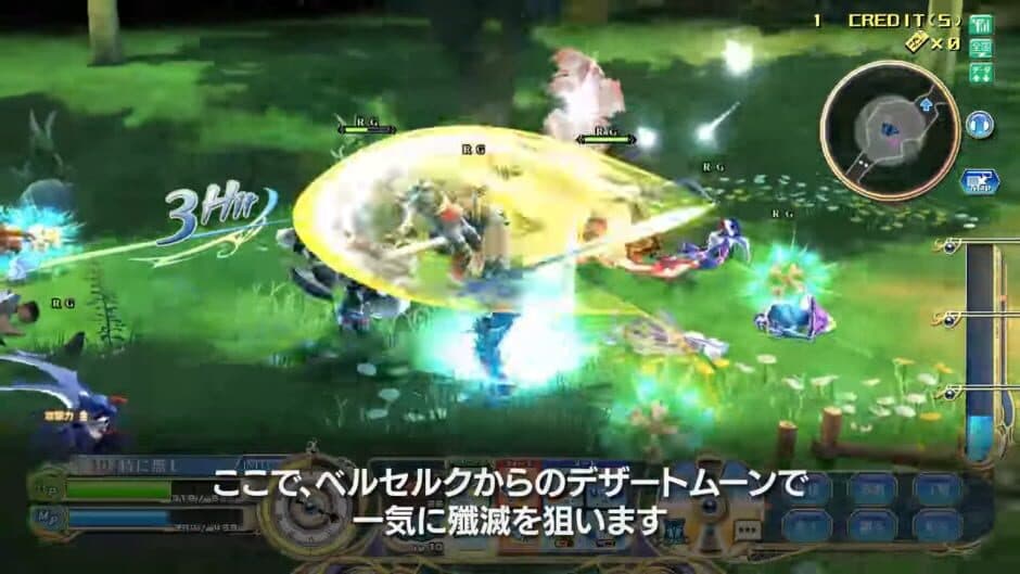 Скриншот 1 из Shining Force Cross