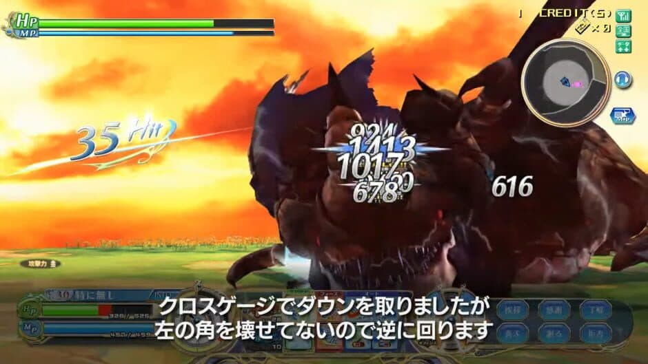 Скриншот 3 из Shining Force Cross