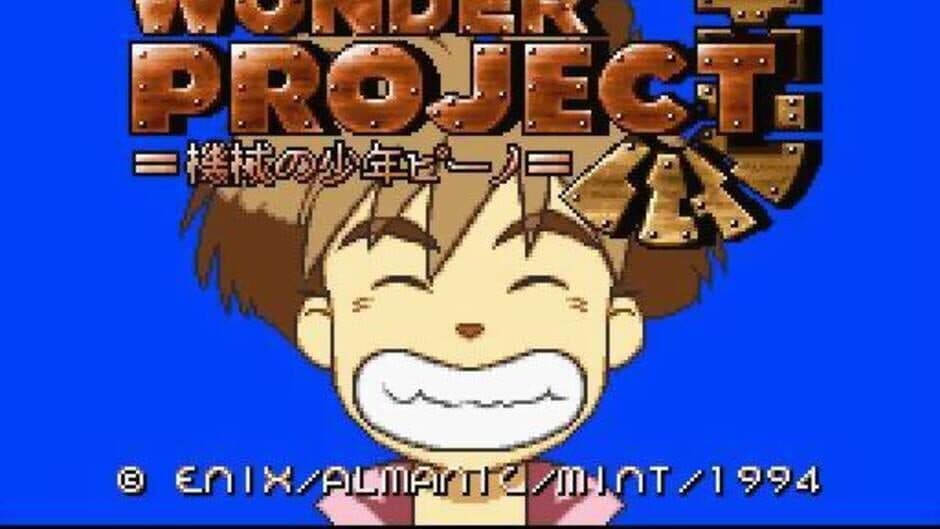 Скриншот 1 из Wonder Project J: Kikai no Shounen Pino