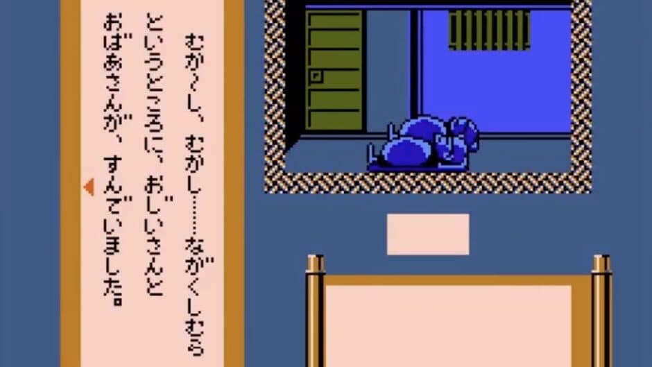 Скриншот 2 из Famicom Mukashibanashi: Shin Onigashima