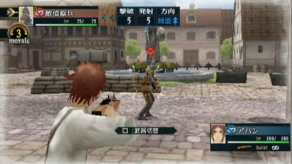 Скриншот 4 из Valkyria Chronicles 2: Seven Secrets