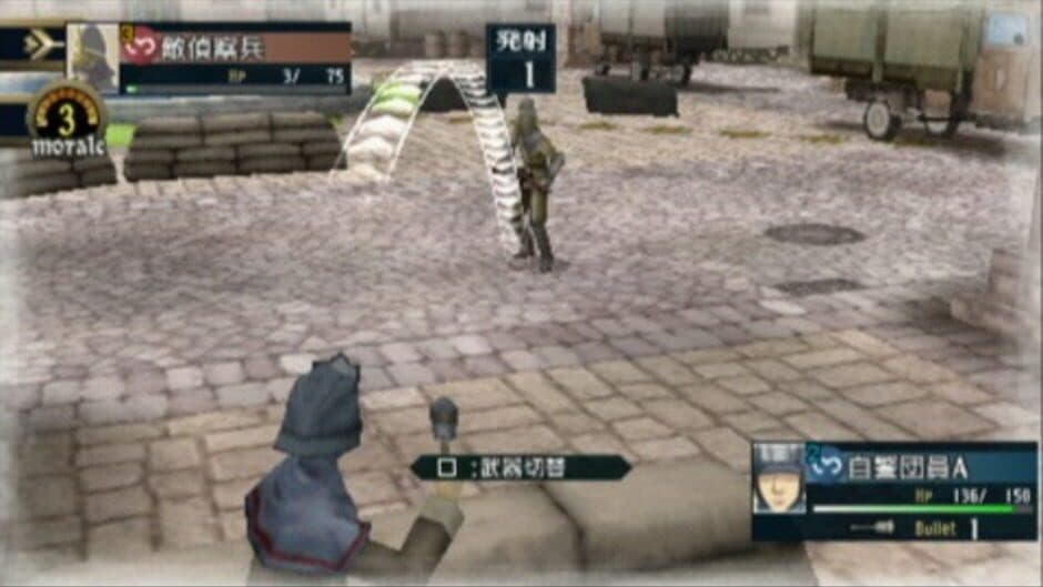 Скриншот 4 из Valkyria Chronicles 2: Warship Showdown