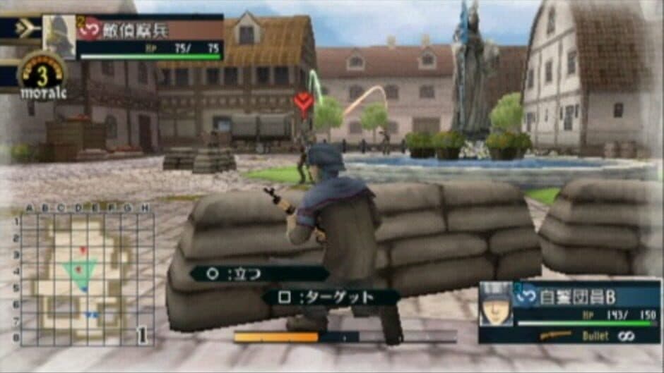 Скриншот 5 из Valkyria Chronicles 2: Race Against Time