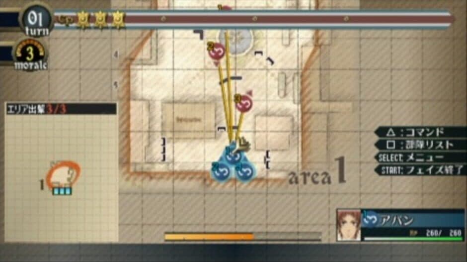Скриншот 3 из Valkyria Chronicles 2: Exercise vs. Class E