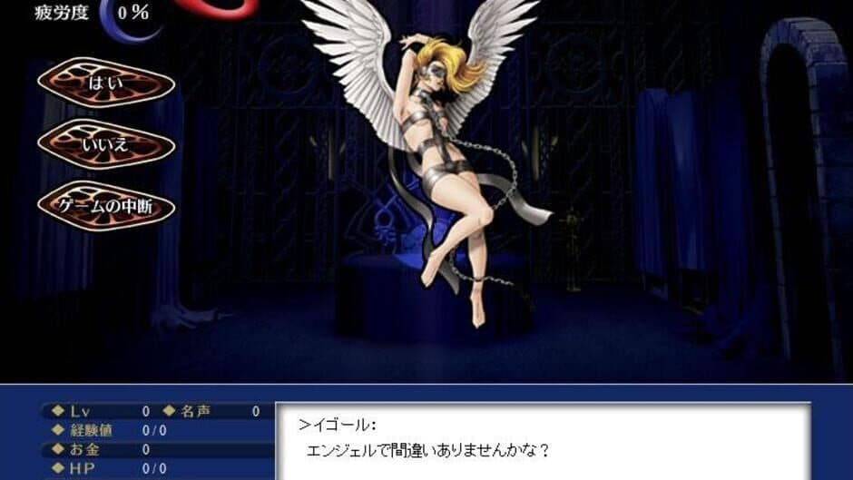 Скриншот 1 из Persona Ain Soph