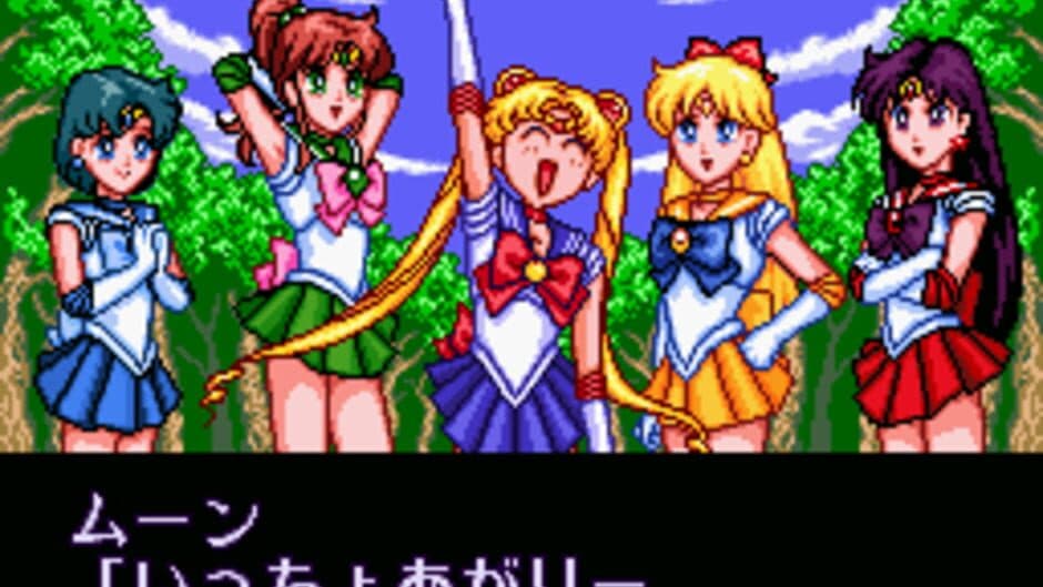 Скриншот 3 из Bishoujo Senshi Sailor Moon S: Jougai Rantou!? Shuyaku Soudatsusen
