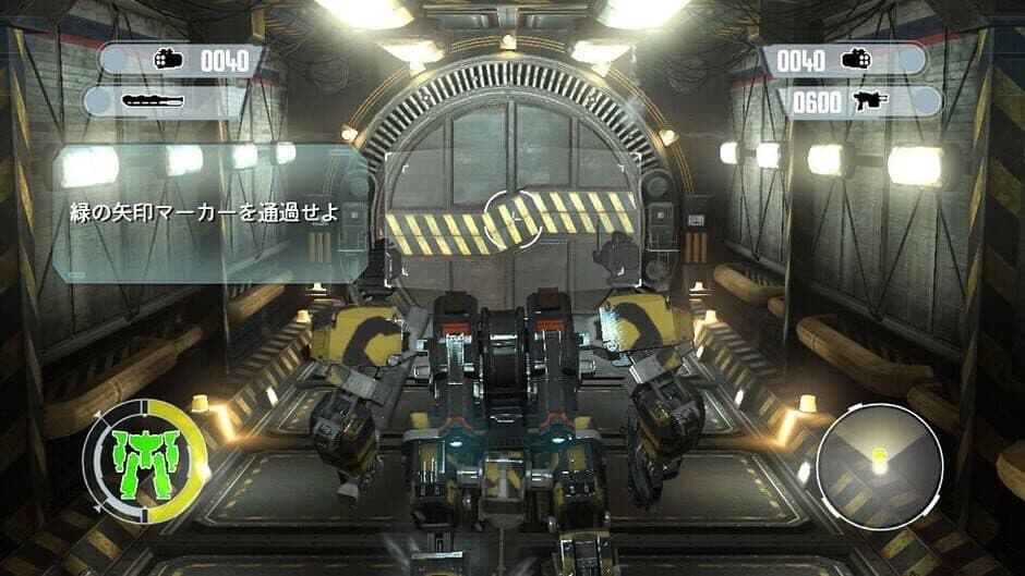 Скриншот 1 из Front Mission Evolved: Wanzer Pack 2