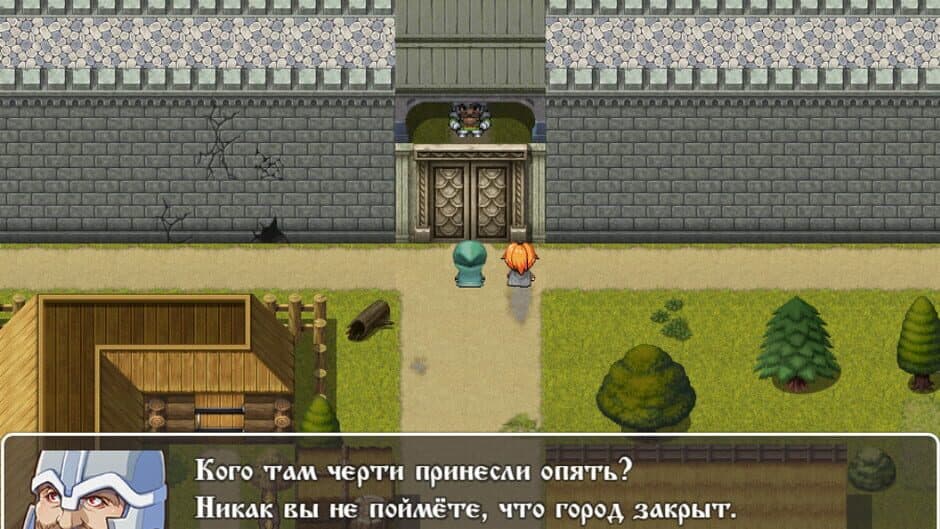 Скриншот 4 из Illness in the East