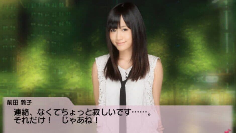 Скриншот 7 из AKB1/48: Idol to Koishitara