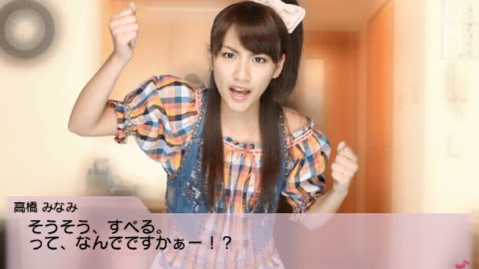Скриншот 6 из AKB1/48: Idol to Koishitara