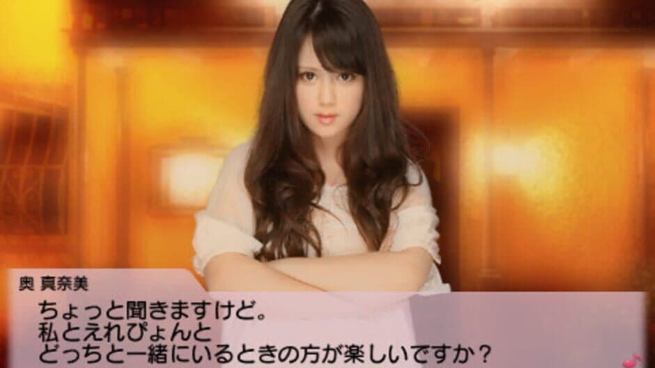 Скриншот 9 из AKB1/48: Idol to Koishitara