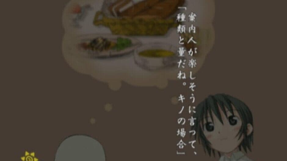 Скриншот 2 из Kino no Tabi: The Beautiful World