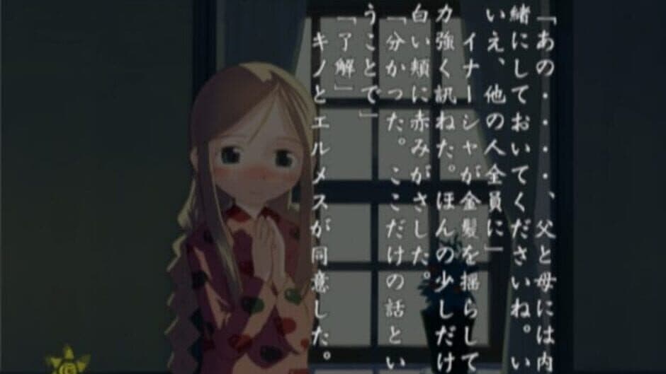Скриншот 3 из Kino no Tabi: The Beautiful World