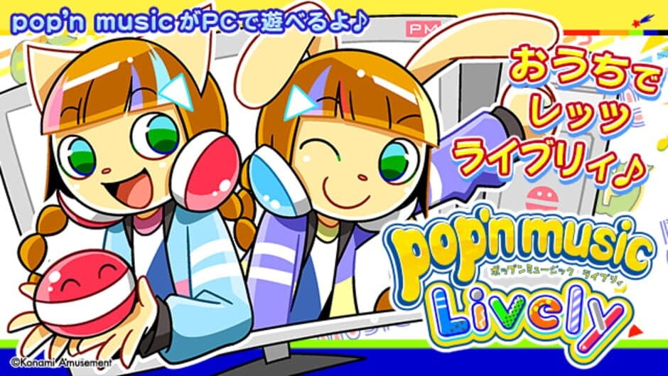 Скриншот 2 из pop'n music Lively